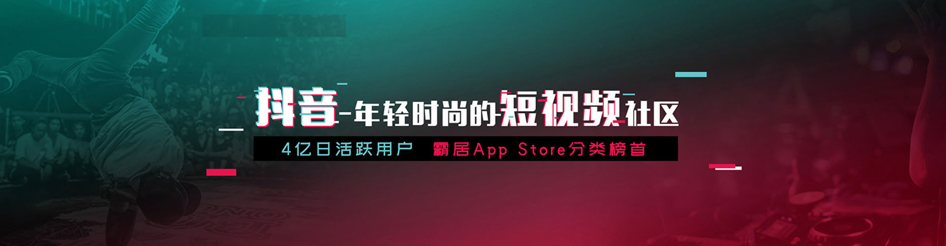 长白小红书信息流