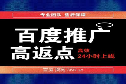 案例分享：竞价推广助力企业实现品牌升级